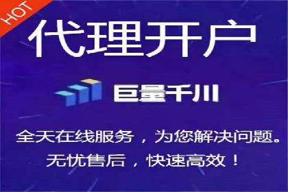 搜索广告开户后返点政策解析及案例