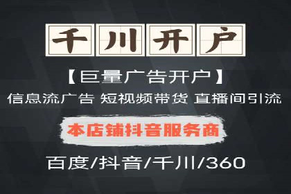 竞价广告开户案例解析：如何选择关键词