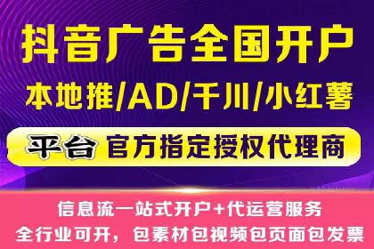 百度竞价代运营公司助力企业实现ROI最大化