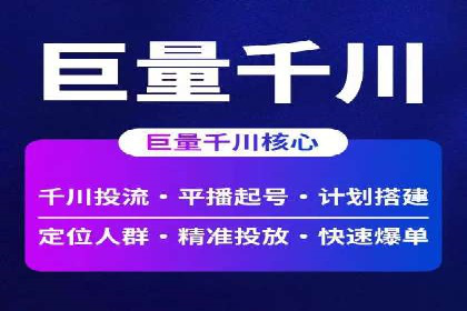 360信息流广告与用户行为分析的案例研究